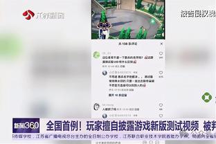 必威竞彩app下载截图3